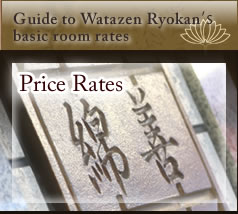 Guide to Watazen Ryokan’s basic room rates